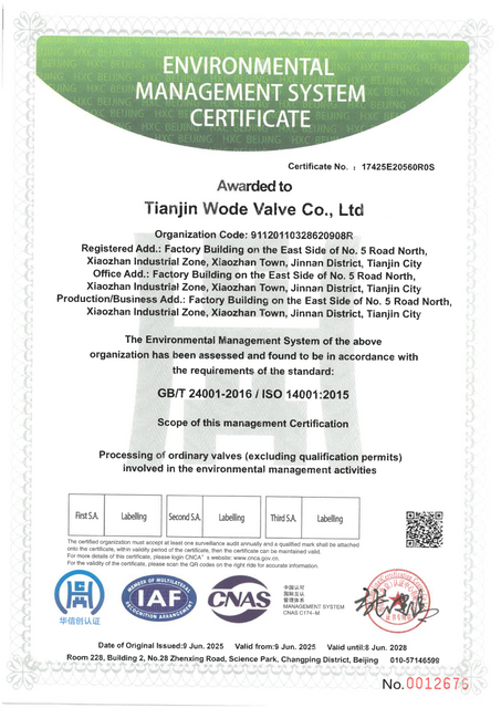 微信图片_20260126161818_103_5