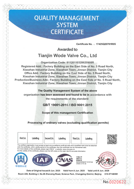 微信图片_20260126161816_102_5